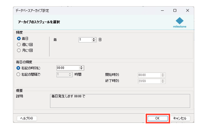 SN16_Setting recording conditions_10